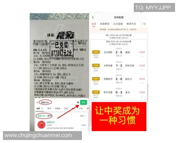 足球比赛竞彩分析与预测技巧助你赢得更多投注收益